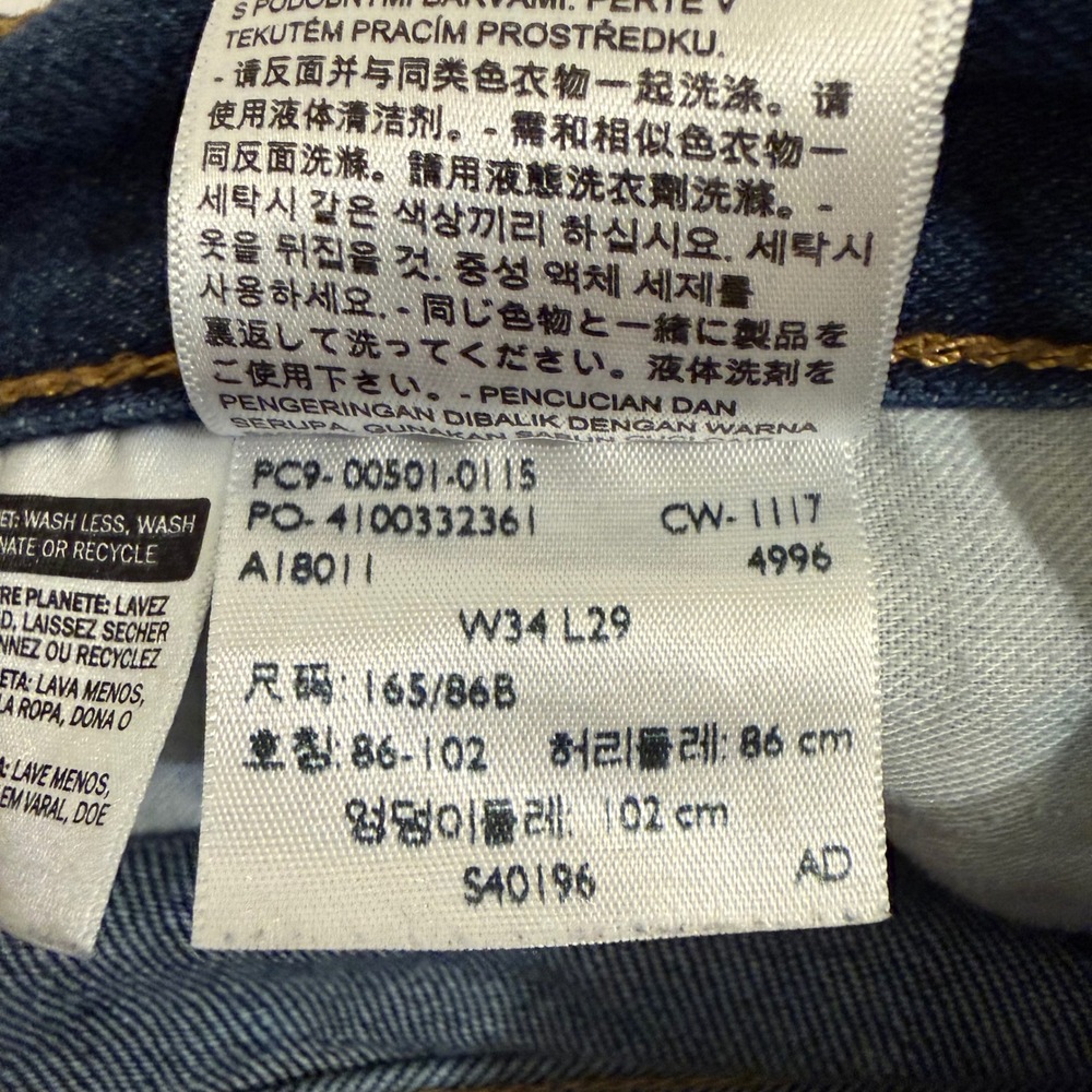 Levis 501 Original Fit Dark Indigo Blue Denim Straight Leg Jeans Mens 34x29 - Picture 2 of 8
